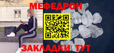 мефедрон Тула