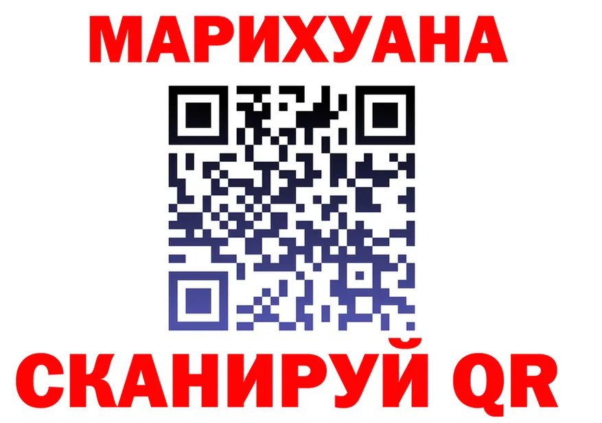 Наркота  формула Протвино