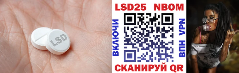 mega ССЫЛКА  Протвино  Лсд 25 экстази ecstasy 
