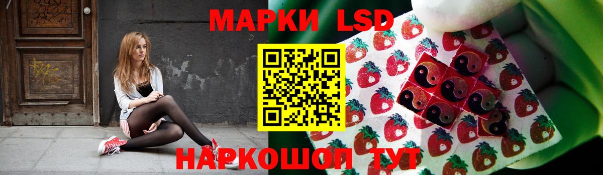 Лсд 25 экстази ecstasy  Вход с VPN  Протвино 