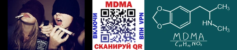 маркетплейс формула  omg ссылки  Протвино  MDMA кристаллы 