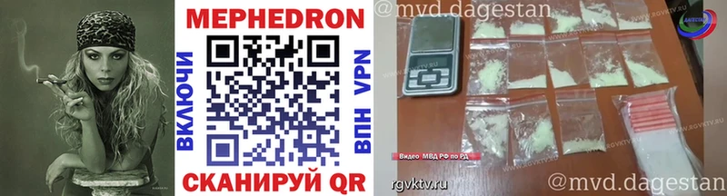Мефедрон 4 MMC  Протвино 