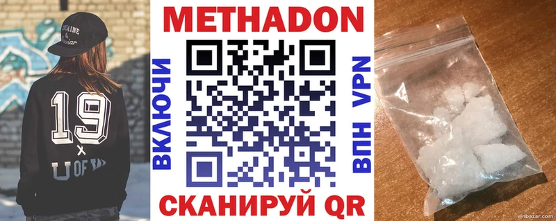 сайты даркнета телеграм  где купить   Протвино  МЕТАДОН мёд 