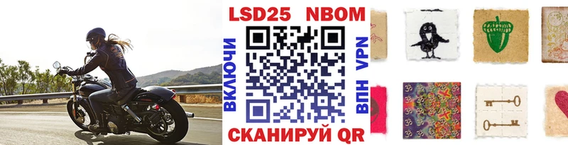 МЕГА зеркало  Протвино  сайты даркнета состав  Марки N-bome 1,8мг 