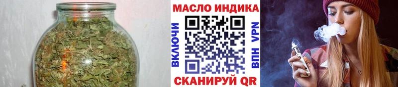 Дистиллят ТГК THC oil  продажа наркотиков  кракен как войти  Протвино 