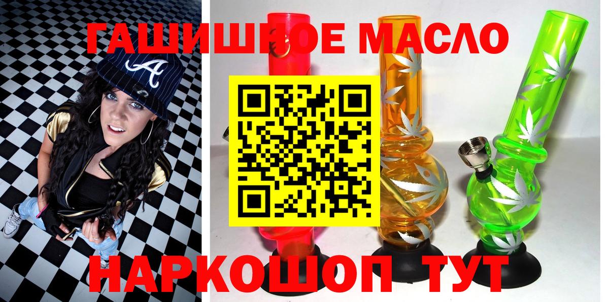 Дистиллят ТГК вейп  Вход с VPN  Протвино  ТГК вейп с тгк 