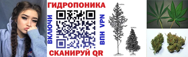 Марихуана Amnesia Протвино