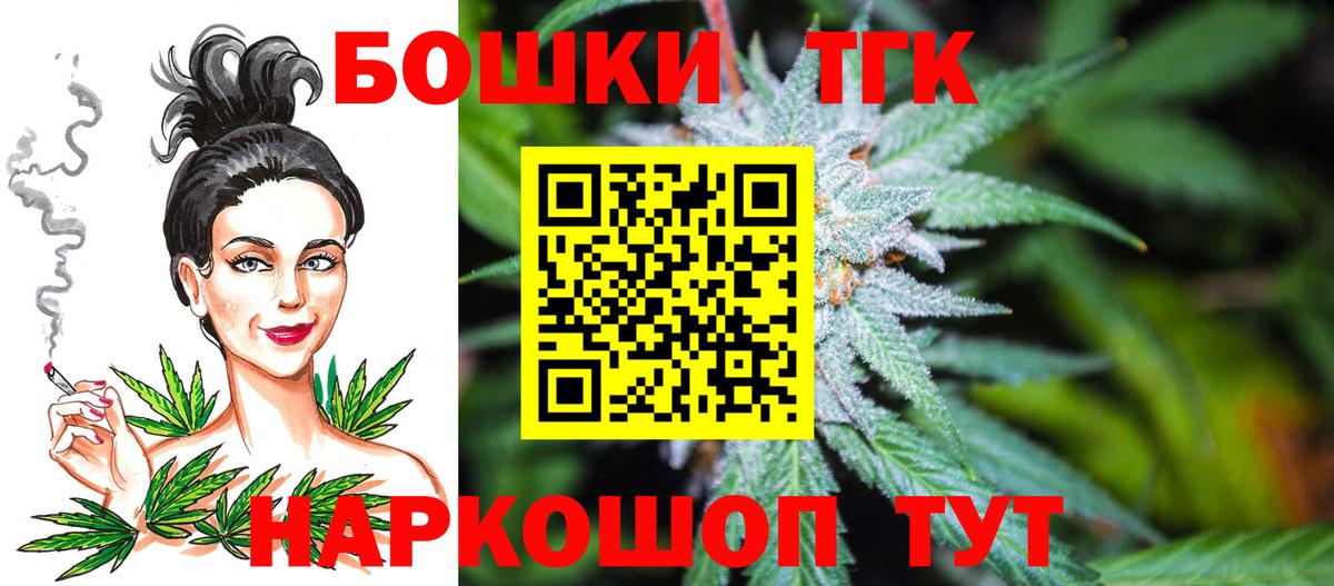 Протвино  АМФ   COCAIN  Мефедрон кристаллы  Вход с VPN  МАРИХУАНА 