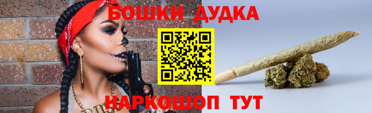 Канабис план Протвино